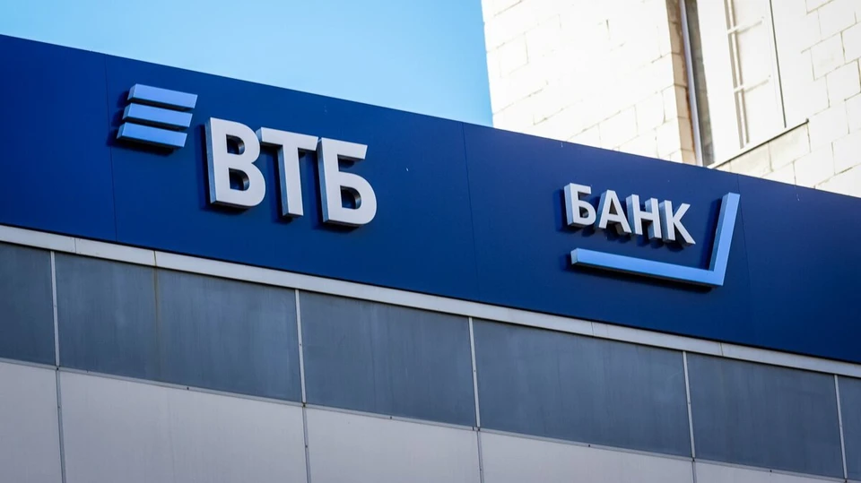По итогам девяти месяцев 2021 года розничный кредитный портфель ВТБ в Тульской области вырос на 16% и составил 41 млрд рублей.