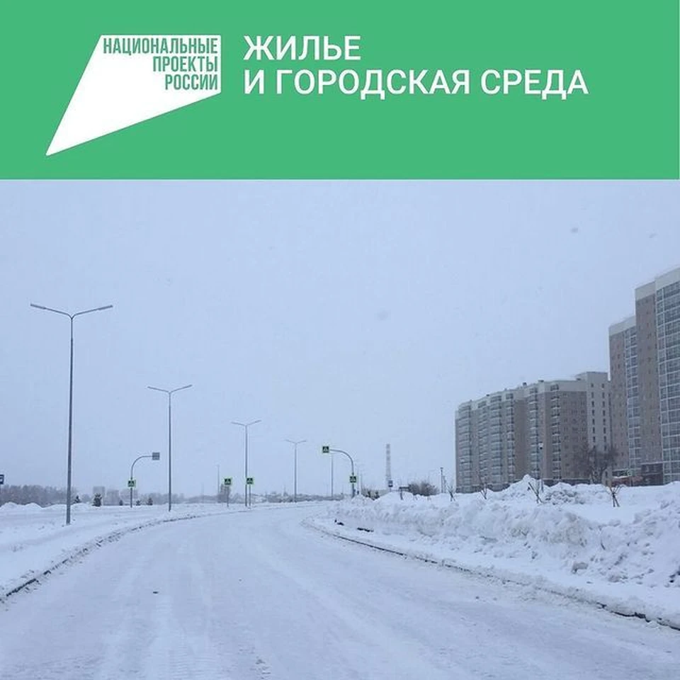 Фото: Минстрой Кузбасса