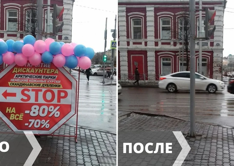 Красноярцы жалуются на кричащих промоутеров и агрессивную рекламу в центре города. Фото: администрация Центрального района