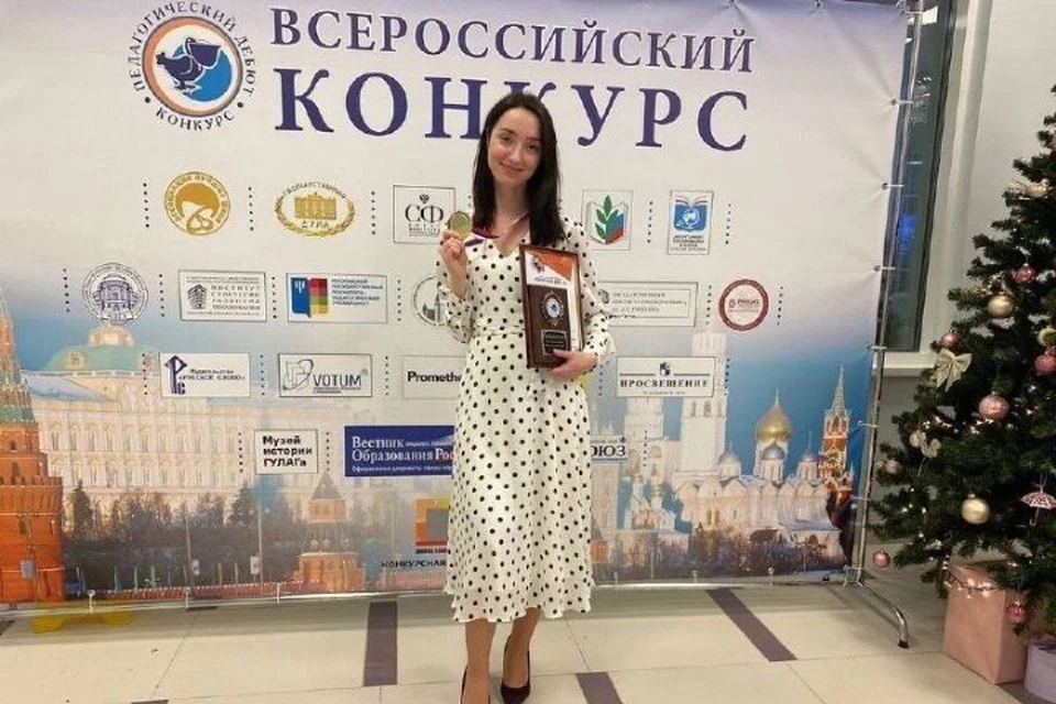 Анастасия Сотникова преподает математику в казанской гимназии. Фото: телеграм-канал мэрии Казани