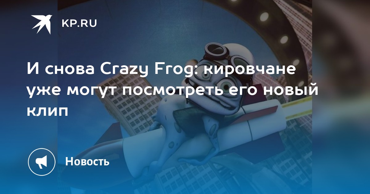 Смотреть Новые Клипы 2022 Года Смотреть Новые Клипы 2022 Года