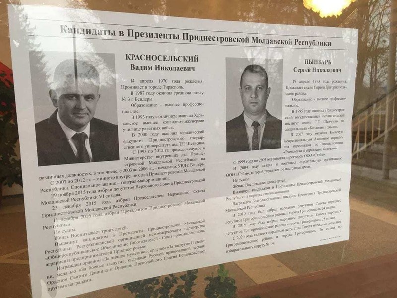 Фото: соцсети