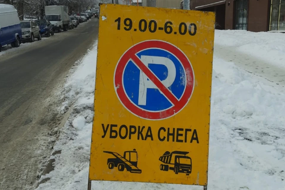 На местах уборки заранее выставят знаки. Фото: admkirov.ru