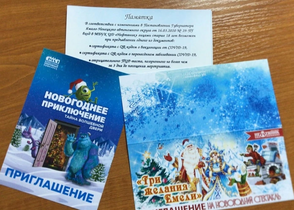 Новогодние Благотворительные Акции Для Детей