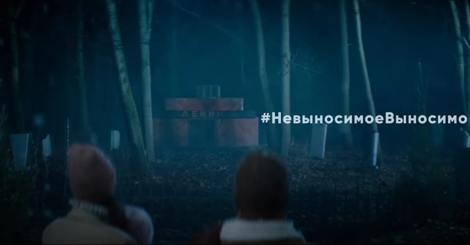 Кадр из ролика «Невыносимое-выносимо»