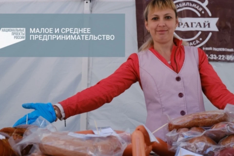 Фото: краевое правительство.