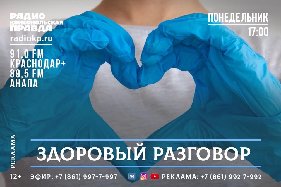 прямой эфир