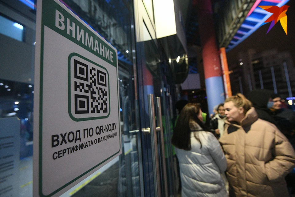 В Мурманской области изменились правила проверки QR-кодов в торговых центрах.