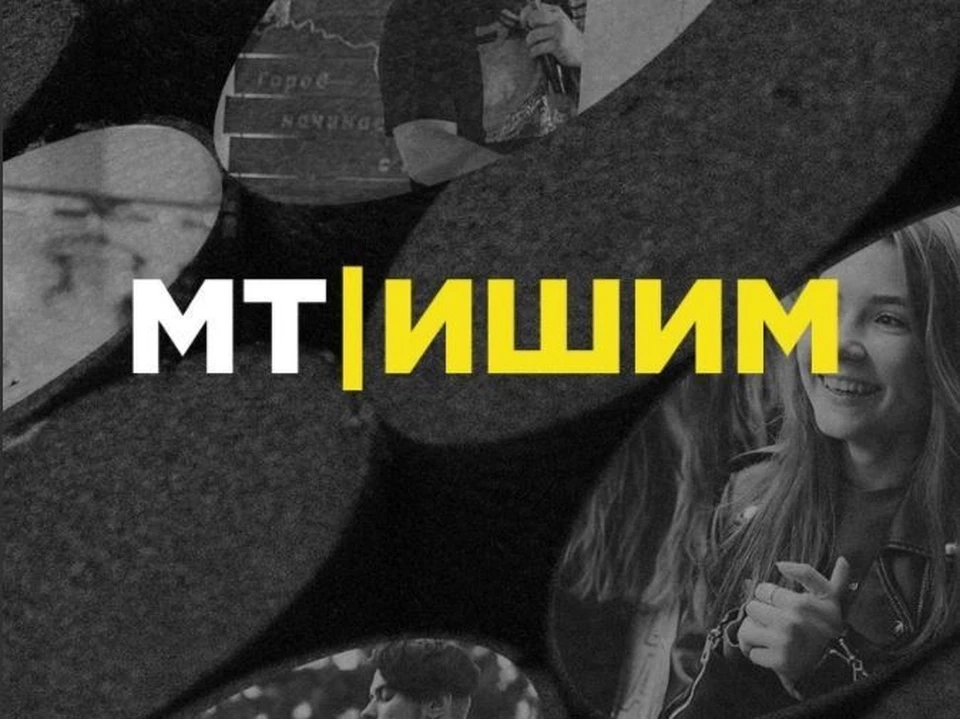 В Ишиме заработает новогодняя почта. Фото - "Мультицентр «Моя территория» | Ишим" в ВК.