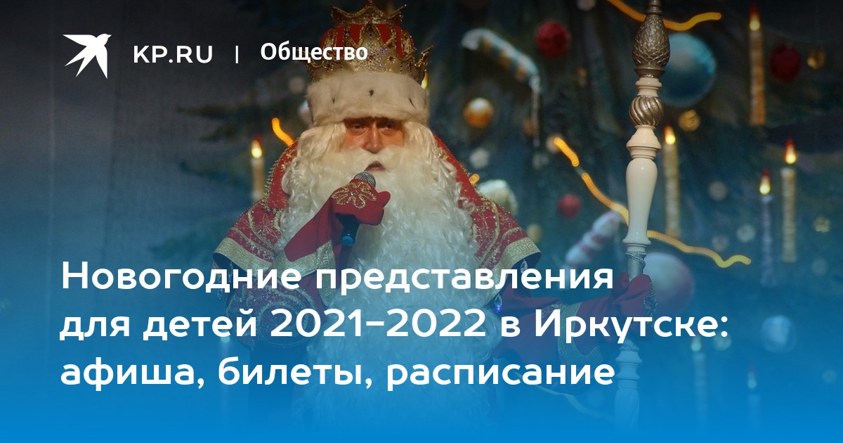 Новогодние Песни 2022 Для Детей Тексты Новогодние Песни 2022 Для Детей Тексты