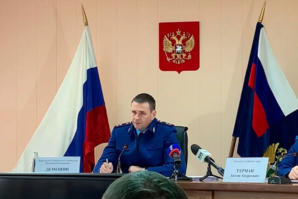 Заместитель генерального прокурора РФ Дмитрий Демешин, прибывший на днях в Банраун, разнес алтайских чиновников.