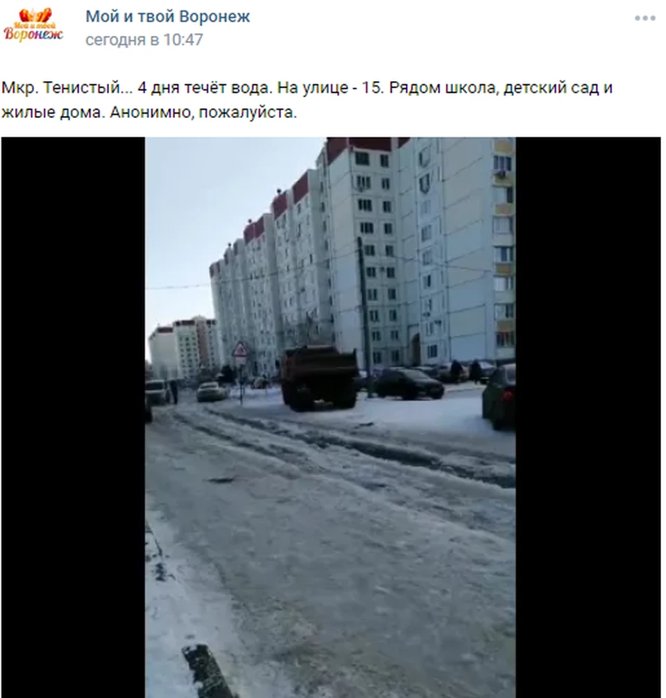 За несколько дней воды убежало немало.
