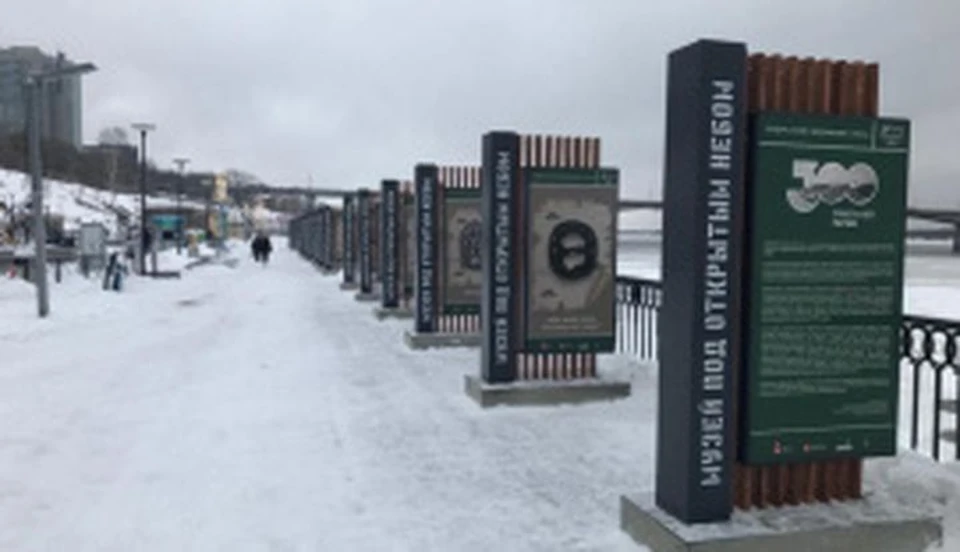 Фото: Администрация города Перми