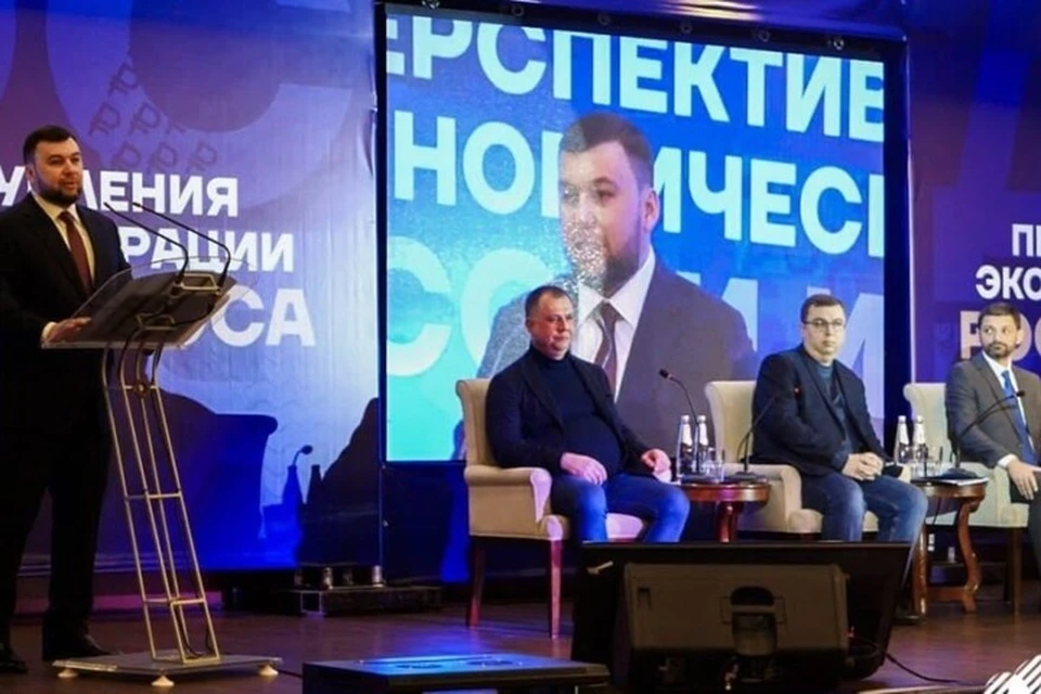 В Донецке стартовал четырехдневный международный форум по вопросам интеграции До
