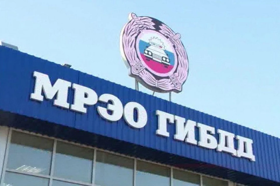 Как будут работать МРЭО ГИБДД в Тульской области в праздничные дни 2022 года