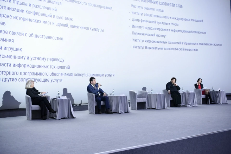 Часть совещания пройдёт в режиме личного общения. Фото: sev.gov.ru
