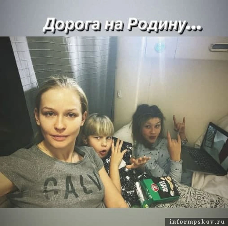 Фото: Instagram Юлии Пересильд