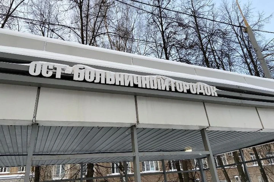 В Ярославле изменится схема движения автобуса №19. ФОТО: страница Андрея Щенникова, "Фейсбук"