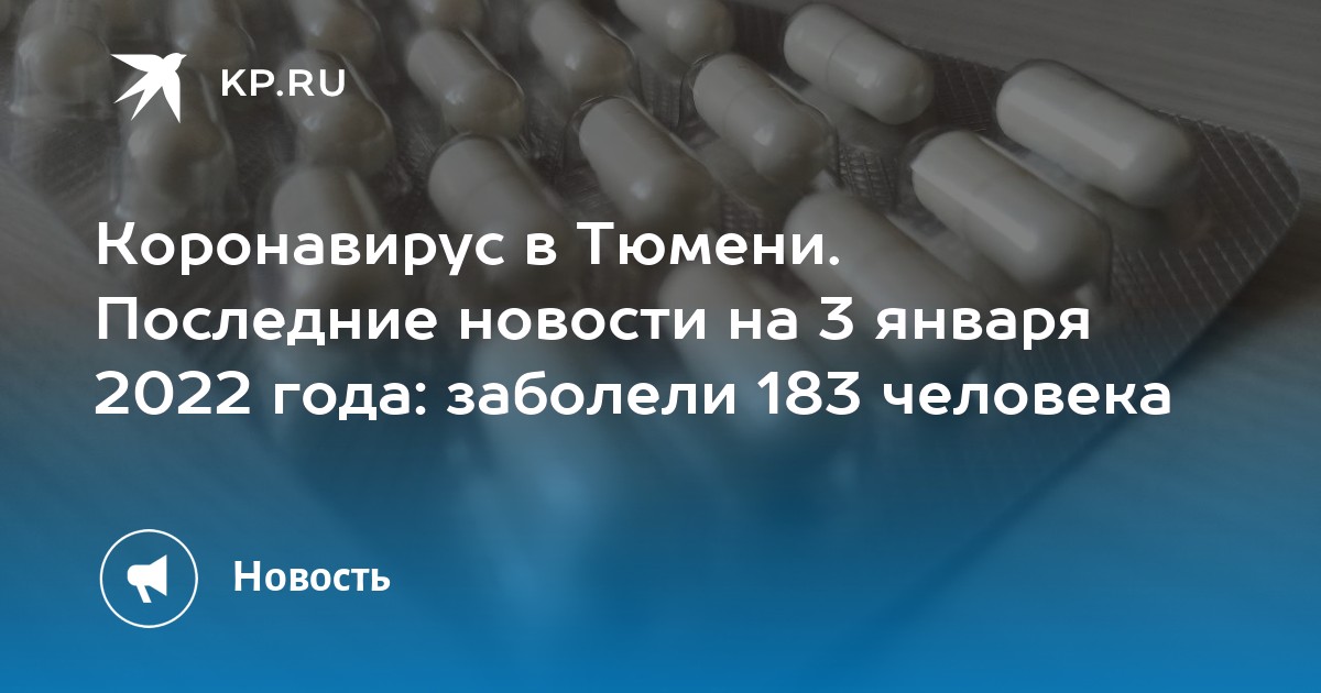29 января 2022 г