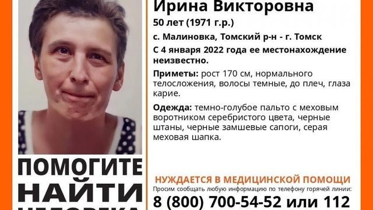 В селе Малиновка ведутся поиски нуждающейся в медпомощи 50-летней женщины -  KP.RU