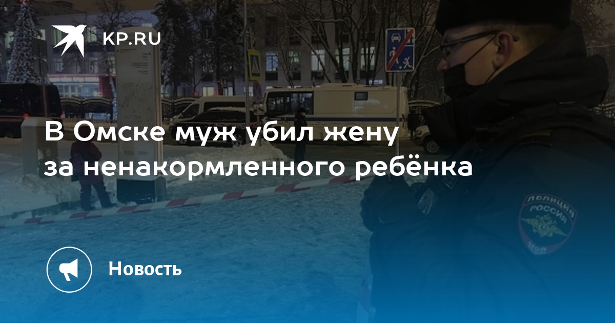 В Киевской области женщина убила бывшего парня из-за ссоры ... Знаете ли Вы? Фот