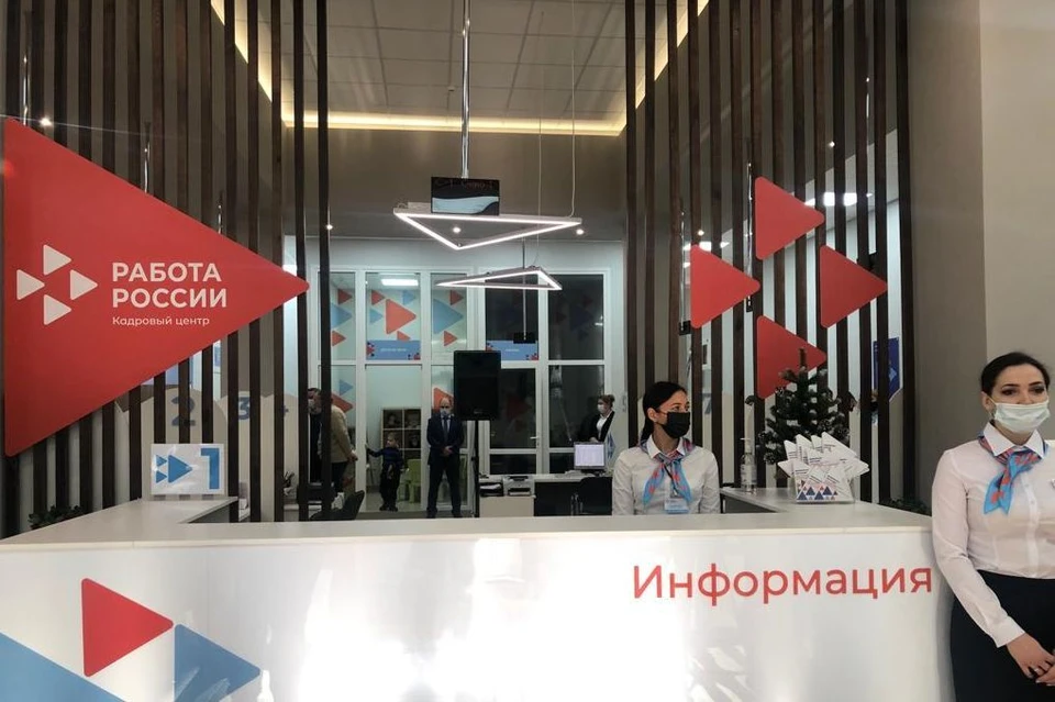 В Ростовской области открылся первый кадровый центр