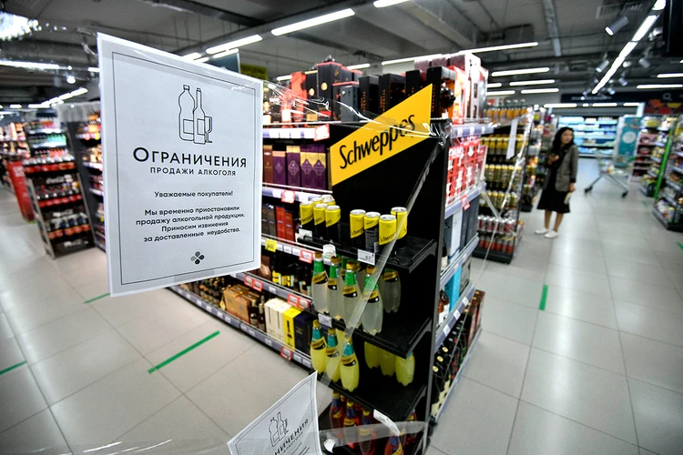 В Госдуме предлагают не продавать алкоголь по выходным. Станут ли от этого меньше пить