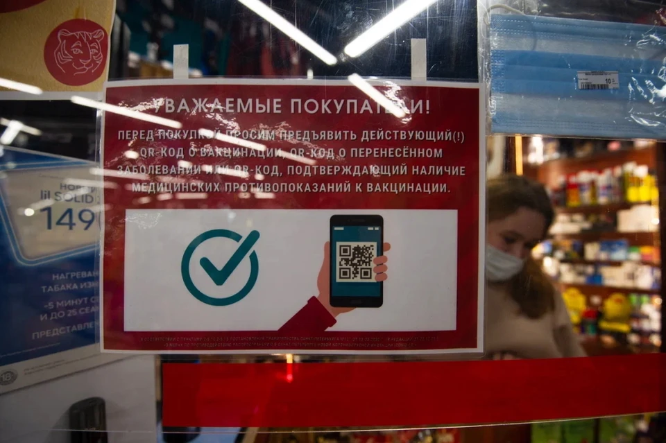 В Смольном раскритиковали тех, кто выступает за отмену QR-кодов в текущей эпидситуации в Петербурге.