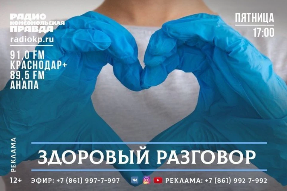 Фото: "КП"