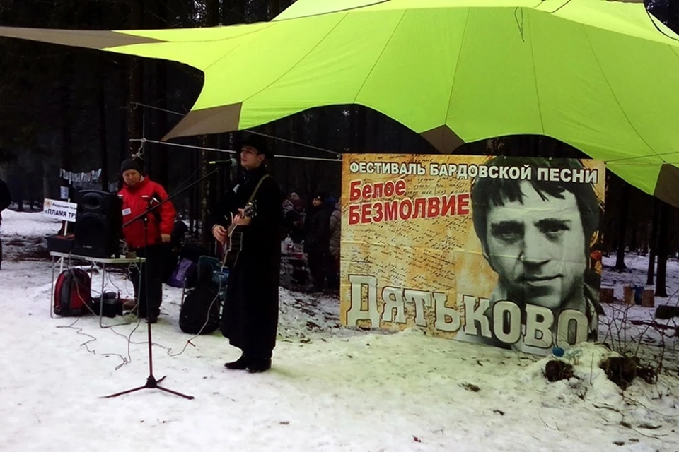Фото: "Белое безмолвие", vk.com.
