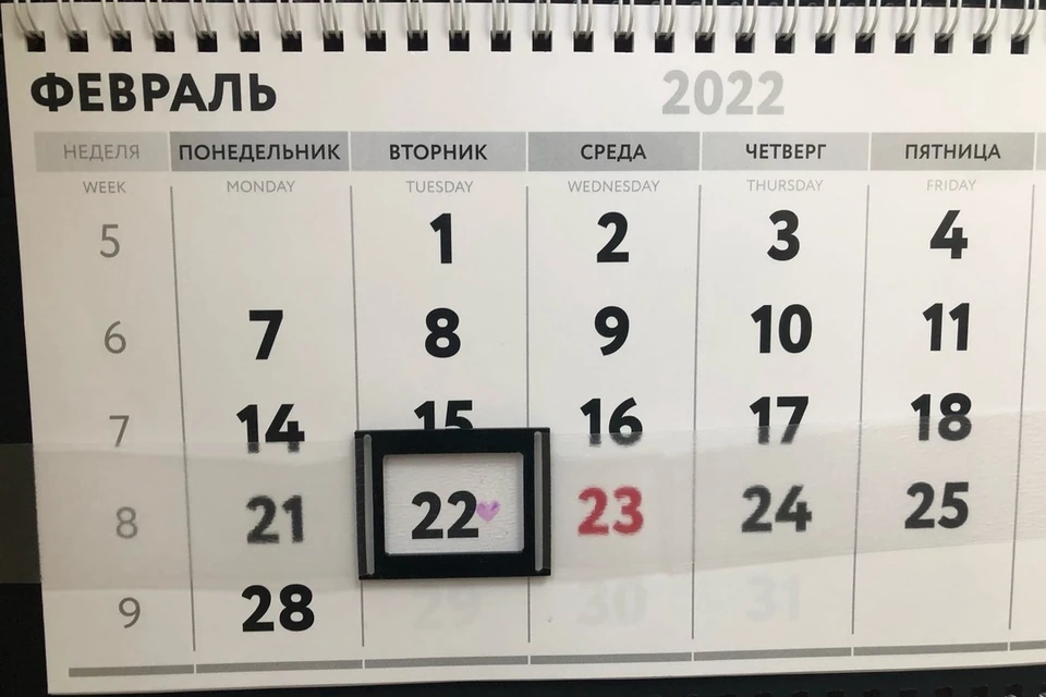 По словам молодоженов, такая зеркальная дата встречается раз в тысячу лет