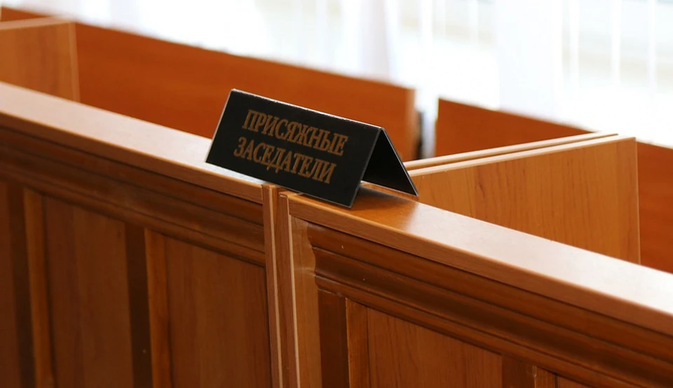 В Хабаровске выбирают новый состав присяжных заседателей