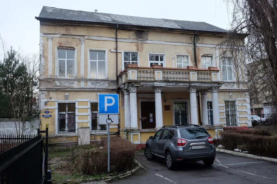 Сегодня здание занимает Калининградская лаборатория судебной экспертизы Министерства юстиции РФ.