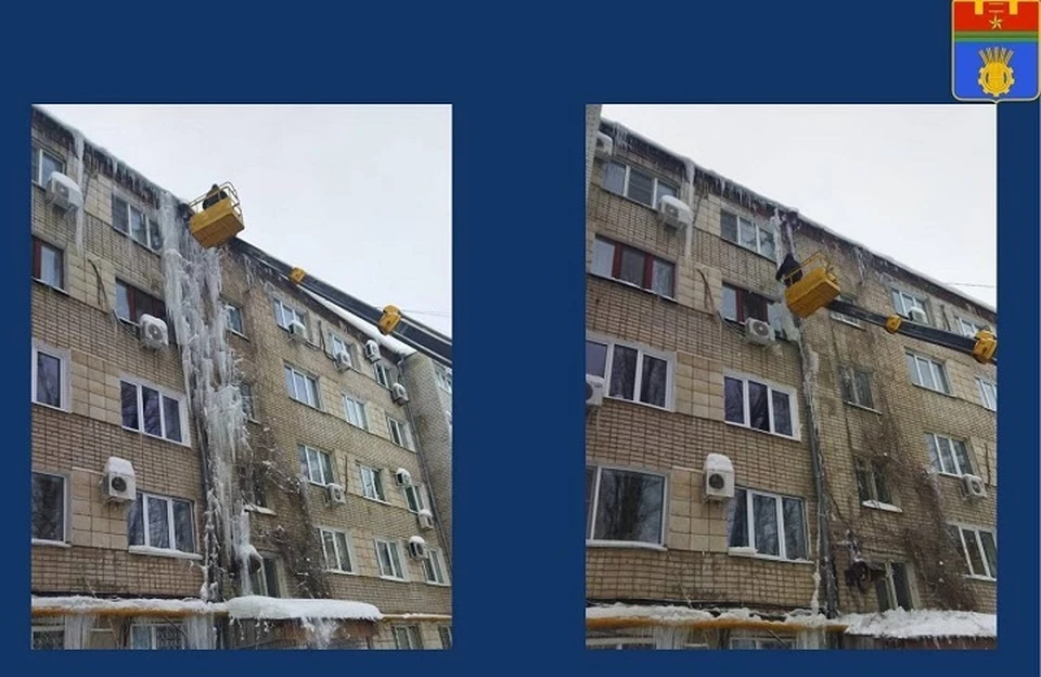 Вот такую наледь убрали на улице 51 Гвардейской. Фото: администрация Волгограда.