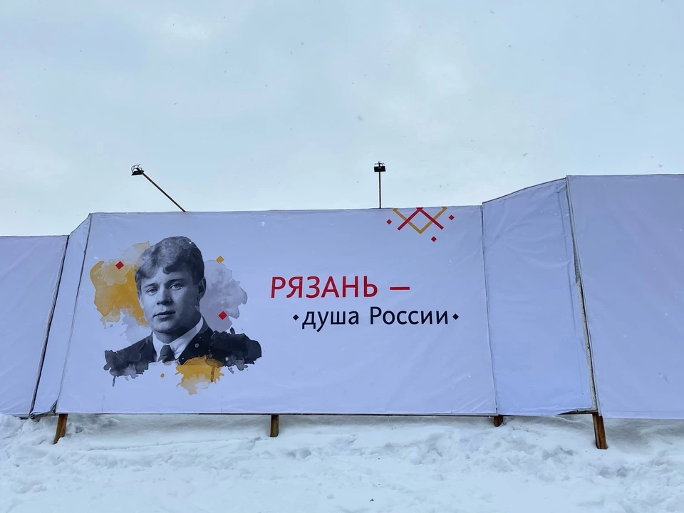 Корпорация развития совместно со студией Артемия Лебедева разработали бренд Рязанской области.