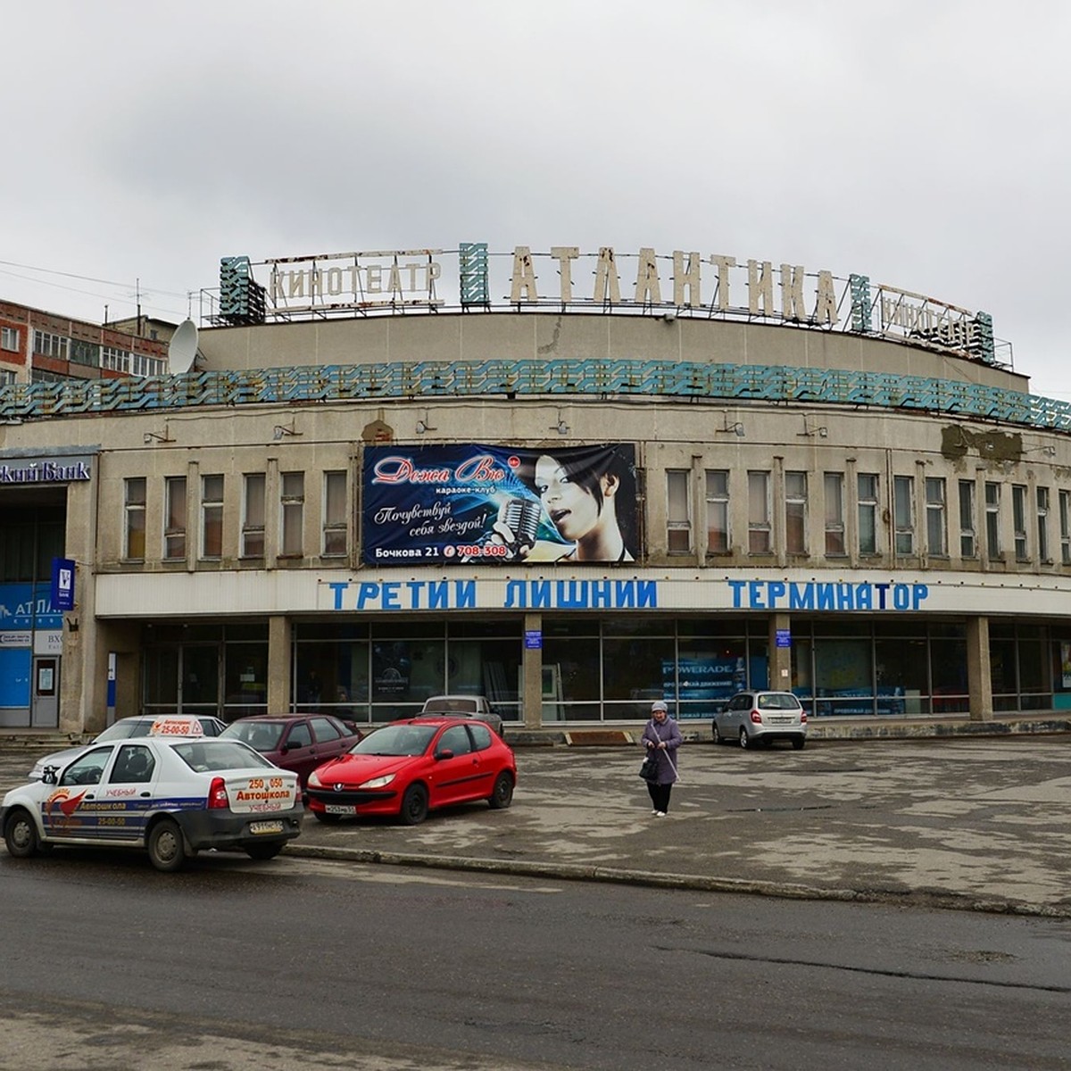 Жители Мурманска переживают, что в 