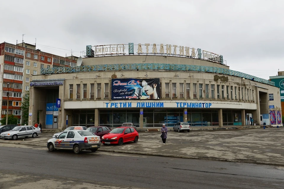 Здание "Атлантики" из муниципальной собственности перешло в частную.