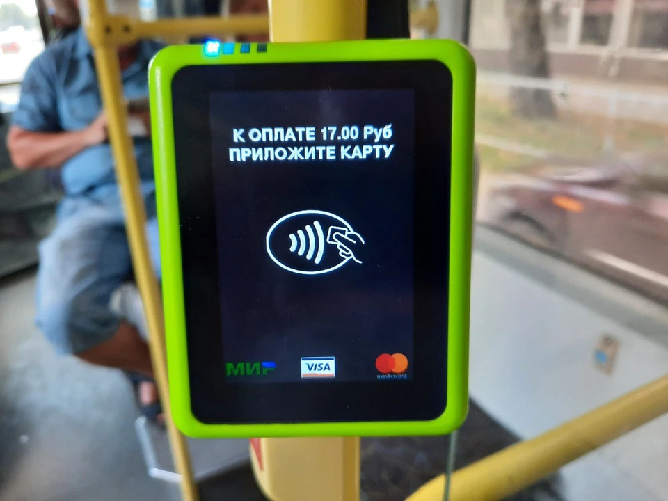 Сейчас поездка по городу обходится в 17 рублей безналично и 22 рубля наличными