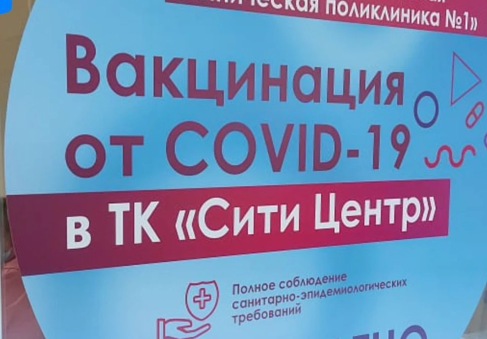 От коронавируса в Сургуте привито 555 подростков Фото: Администрация Сургута