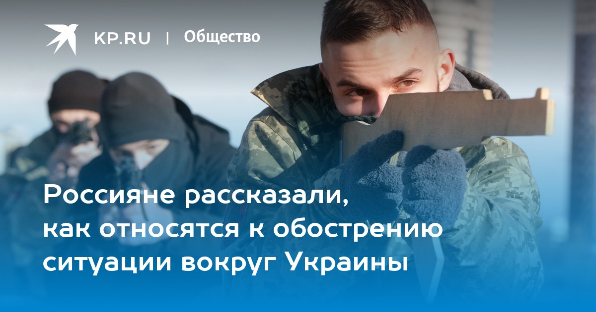 Обострение ситуации вокруг украины главное. Юнеман не сочувствую Украине.