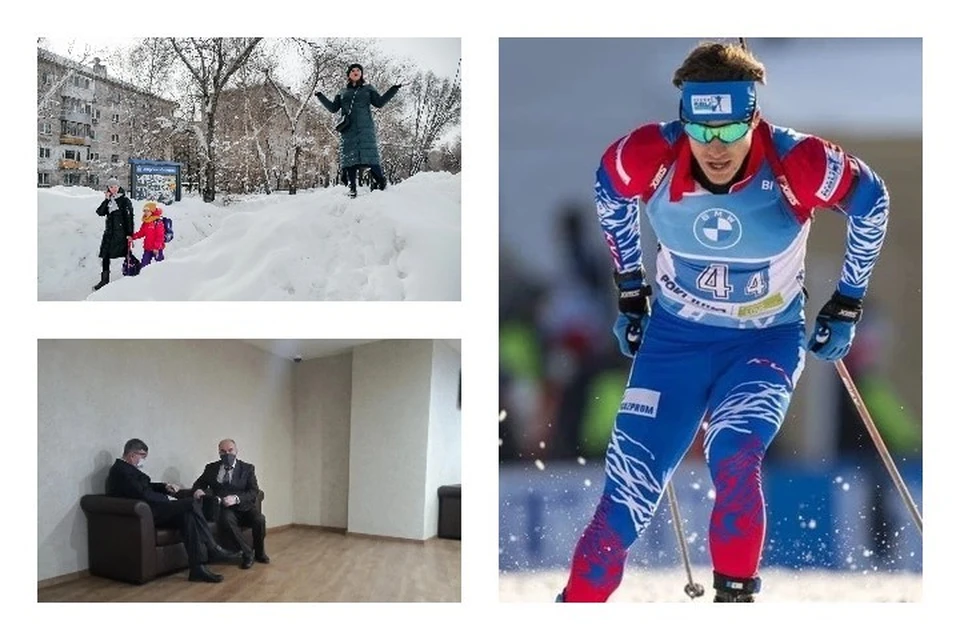 В Самаре жители оценивают высоту сугробов, а биатлонист Латыпов завершает выступление на Олимпиаде с тремя медалями