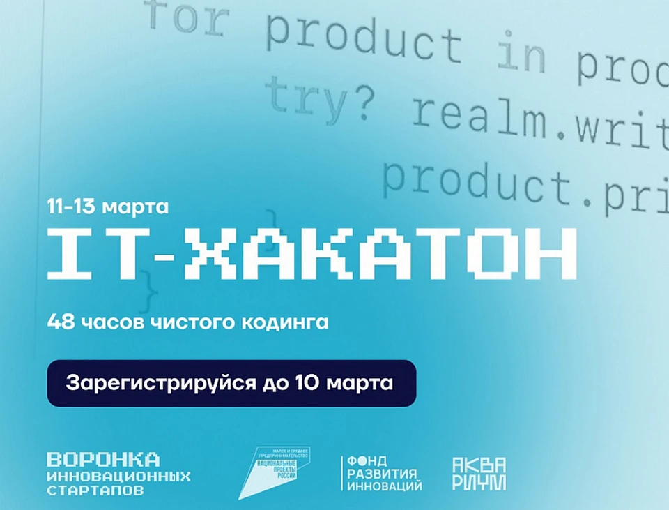 Инновационные решения в сфере розничной торговли отберут в Краснодаре Фото: admkrai.krasnodar.ru