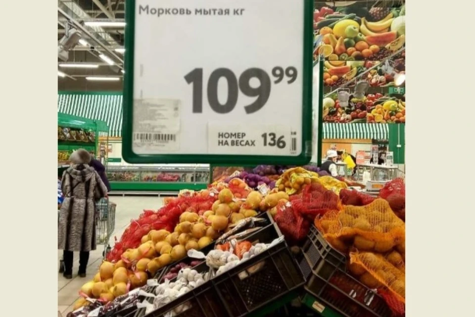 Ценник на морковь в некоторых магазинах Петербурга взлетел.