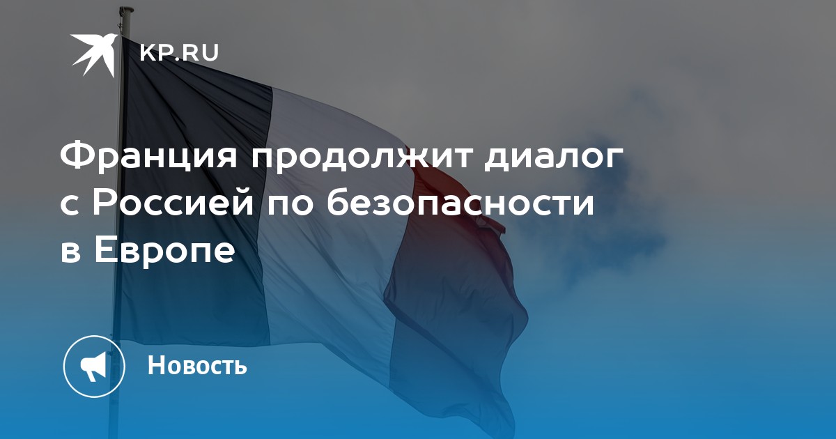Продолжай французский. Продолжай французский. Продолжай французский. Макрон в профиль. Продолжай французский.