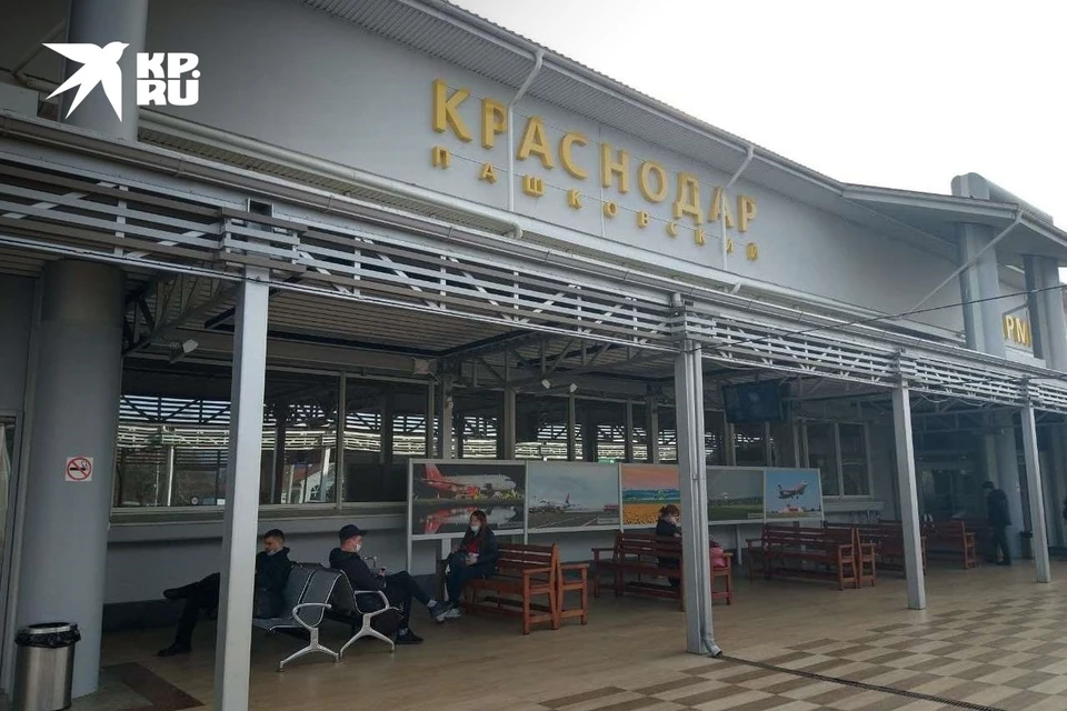 Что происходит в аэропорту Краснодара после закрытия 24 февраля.