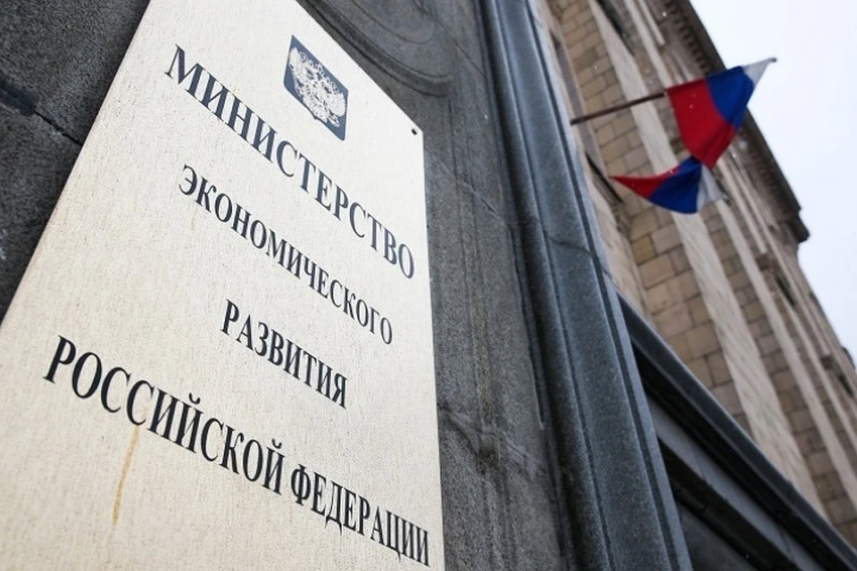 В Минэкономразвития заявили, что Россия давно готовится к новым санкциям, фото: Артем Геодакян/ТАСС