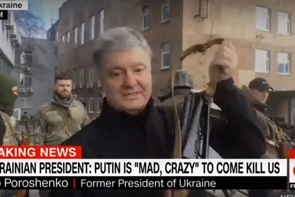 У охранника Порошенко выпал магазин из автомата в прямом эфире Sky News Фото: кадр из видео