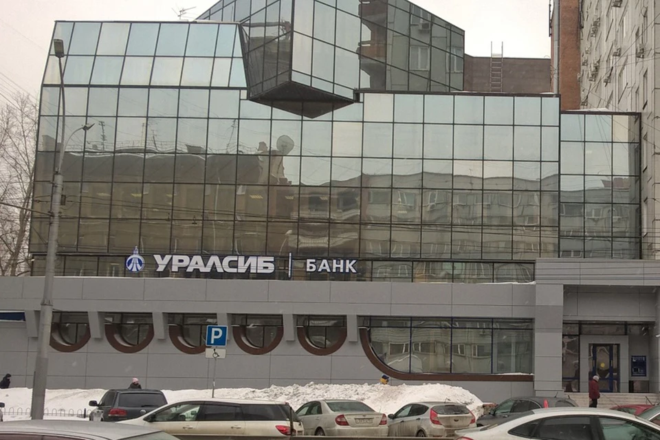 Фото предоставлено пресс-службой ПАО «БАНК УРАЛСИБ».