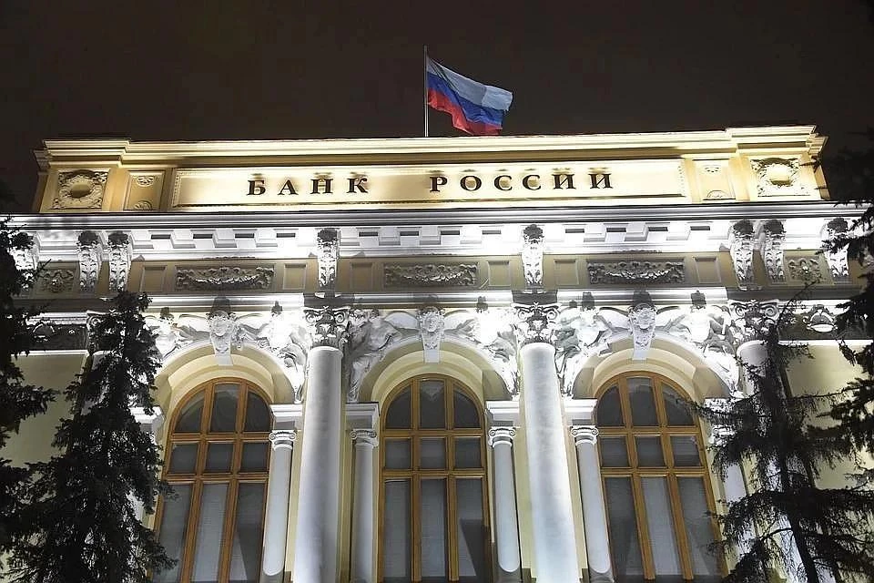 Евросоюз ввел запрет на операции, связанные с управлением активами Банка России