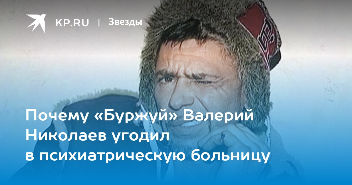 Располневший и сильно постаревший актер Валерий Николаев шокировал внешним видом